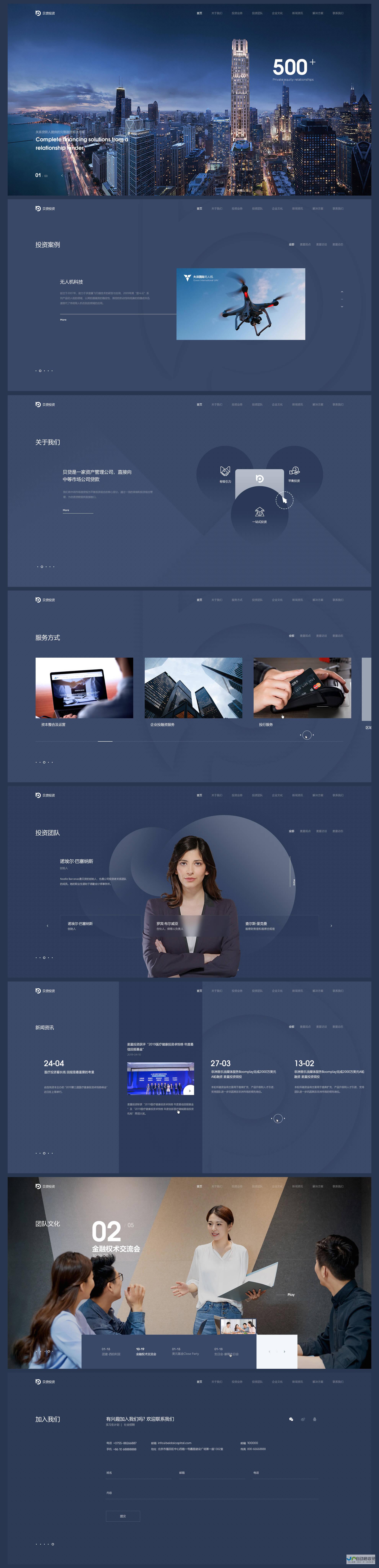专业网站设计公司：打造您的线上品牌标杆