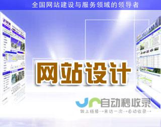 陕西网站建设：全方位定制，提升企业形象与业务增长