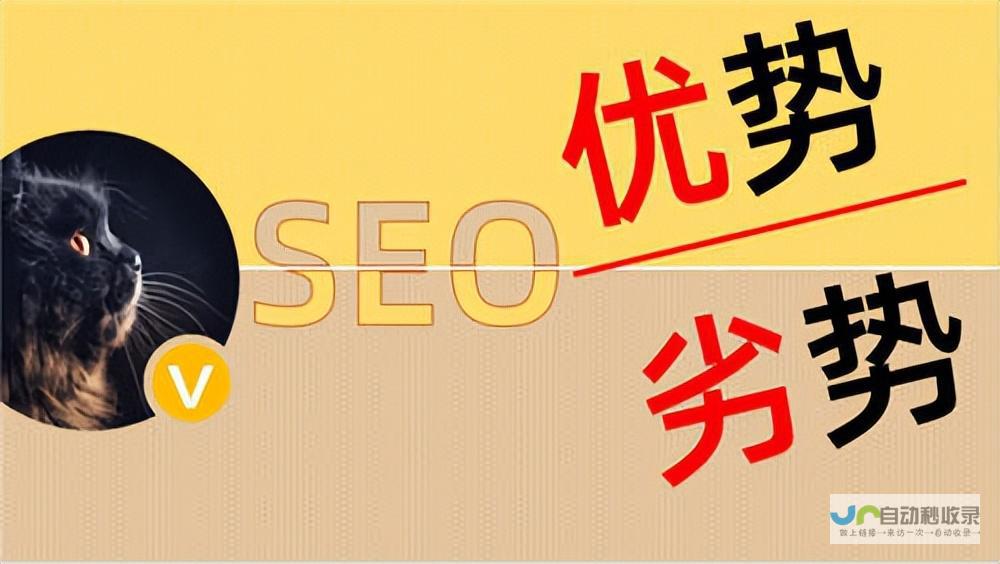 宝鸡SEO优化：提升网站排名，获取更多客户