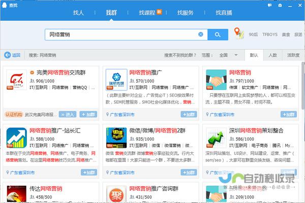 网站结构优化