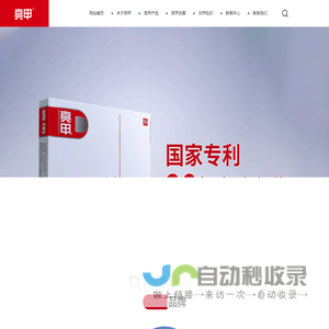 乐泰药业