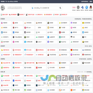 下次一定