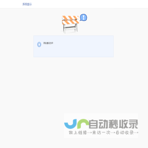 北京宝宝之星科技有限公司